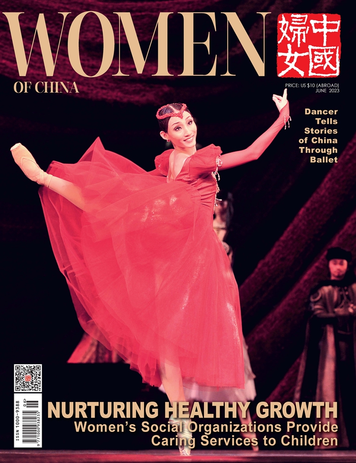Women of China June Issue, 2023