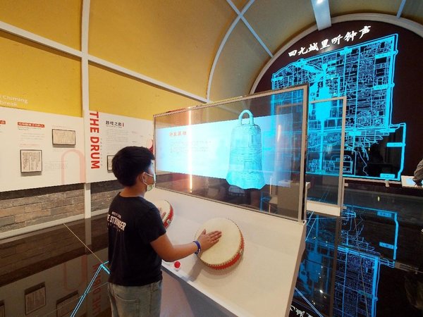Breathing New Life into Beijing Central Axis with Digital Tools