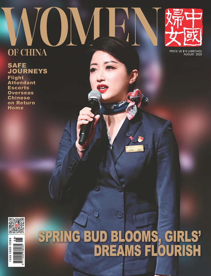 Women of China August Issue, 2023