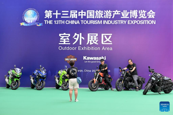 A Glimpse of Venue of 13th China Tourism Industry Exposition