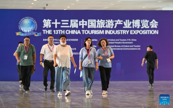 A Glimpse of Venue of 13th China Tourism Industry Exposition