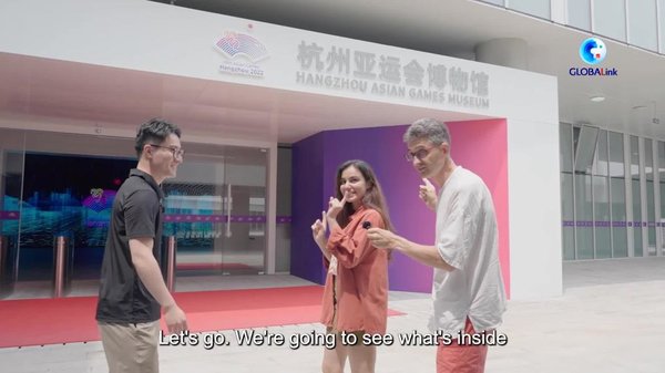 GLOBALink | Our Asian Games: A Glimpse of Hangzhou Asian Games Museum