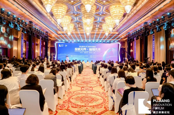 2023 Pujiang Innovation Forum – Second Women Scientists Summit Held in Shanghai