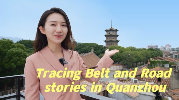 GLOBALink | Tracing Belt and Road Stories in Quanzhou