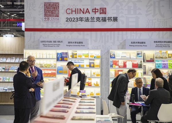 Frankfurt Book Fair Provides Window for Understanding China