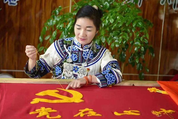 Ding Lanying: Helping Yi Women Embroider Bright Future
