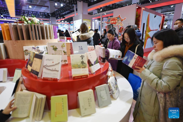 2024 Beijing Book Fair Kicks Off