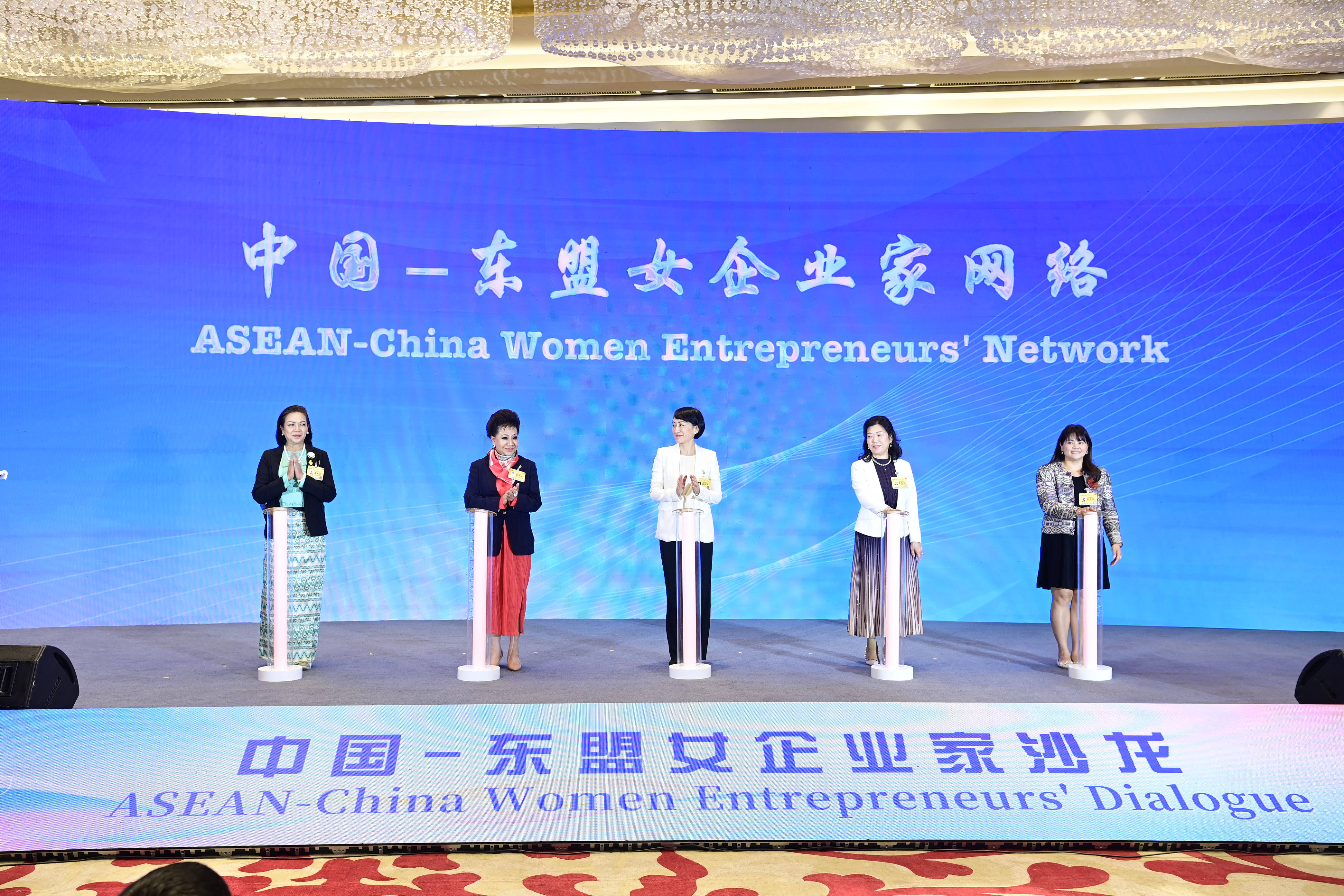 ASEAN-China Women Entrepreneurs' Dialogue Held in Fuzhou