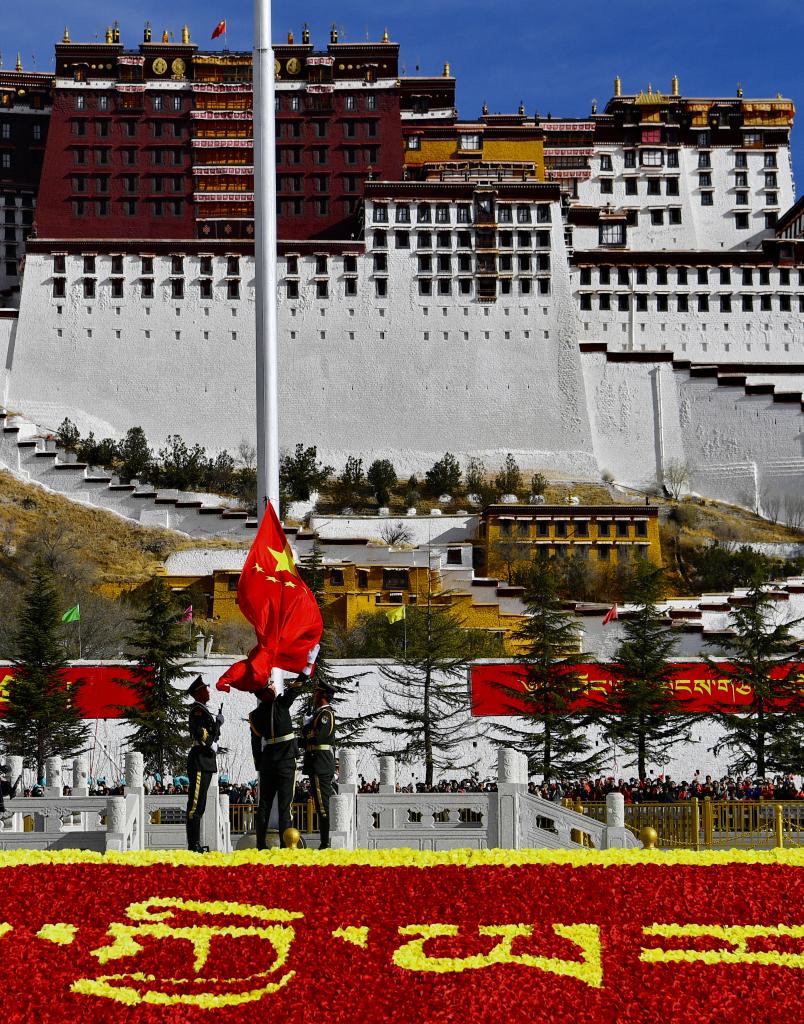 InXizang | People Celebrate Serfs' Emancipation Day in Xizang