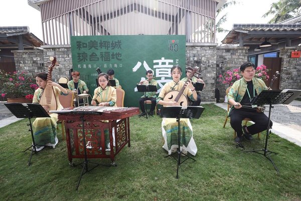 HainanOutlook | Intangible Cultural Heritage Exhibition Held on BFA Sidelines