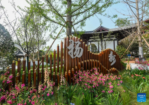 Int'l Horticultural Exhibition 2024 Chengdu to Be Held from April 26 to Oct. 28