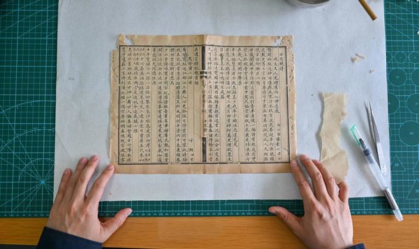 Chemical and Biological Methods Help Restore Ancient Books in North China