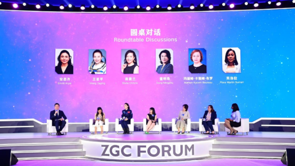 GLOBALink | Women's Role in Sci-Tech Innovation Highlighted at 2024 Zhongguancun Forum