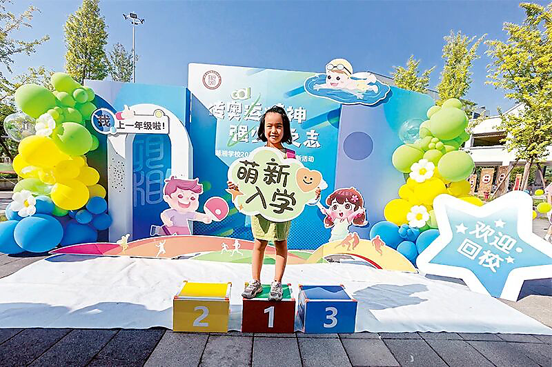 微信图片_2026-08-10_150033_583.jpg