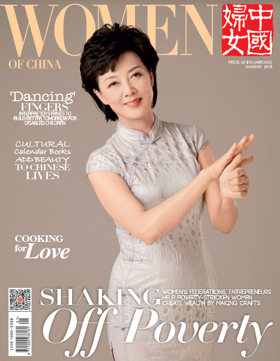english magazine for women