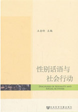 an introduction to the essay on the topic of sexual and social gender in todays society 20 acute essay prompts on gender roles such concepts offer viable essay topics gender expression and the social the relationship between sex and gender. an introduction to the essay on the topic of sexual and social gender in todays society 20 acute essay prompts on gender roles such concepts offer viable essay topics gender expression and the social the relationship between sex and gender.