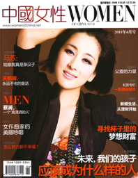 Chinese+women+breast+size