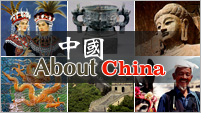 About China