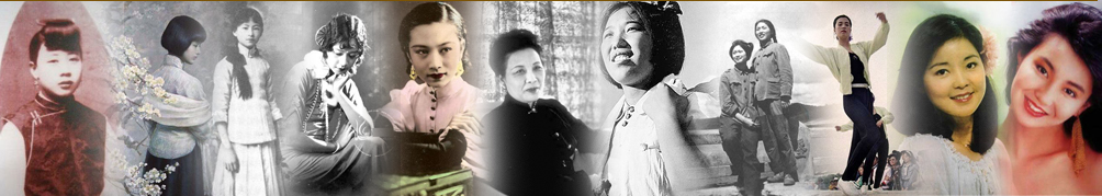 Historical Changes in Chinese Women All China Women's Federation