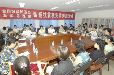 妇基会慰问海军总医院救灾医疗队官兵　