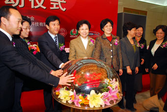 “母亲水窖安全饮水工程-城市行动计划”隆重启动