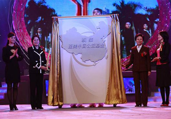 飘柔“至美中国”女性公益基金