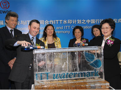 ITT与中国妇女发展基金会共同启动“ITT水印计划”之中国行动