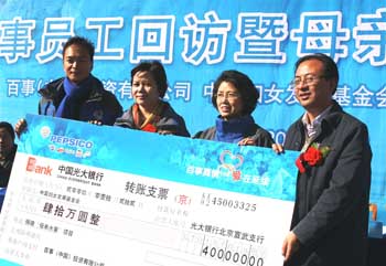 百事公司再向“母亲水窖”捐资 九年投入已达1700万元