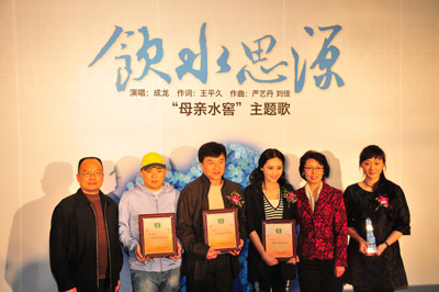 成龙“饮水思源” 成为“母亲水窖”爱心大使