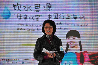 饮水思源“母亲水窖”中国行上海站爱心之旅