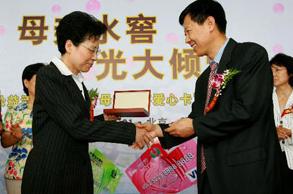 中国光大银行发行“母亲水窖•阳光借记卡”和“母亲水窖•爱心信用卡”
