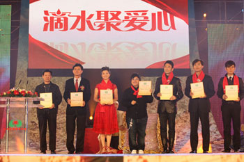 “母亲水窖”项目实施七周年系列活动在北京举行