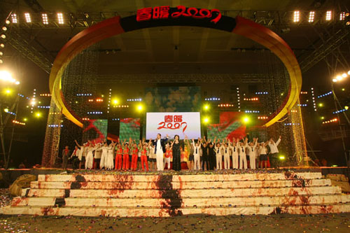 “春暖2007，滴水汇聚爱心”――“母亲水窖”主题公益晚会