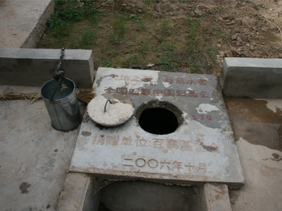 百事公司捐建的水窖