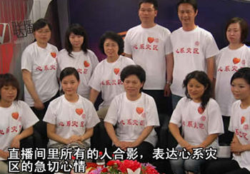 全国妇联妇基会、著名歌唱家宋祖英共同发起“灾区母亲安居工程”募捐行动