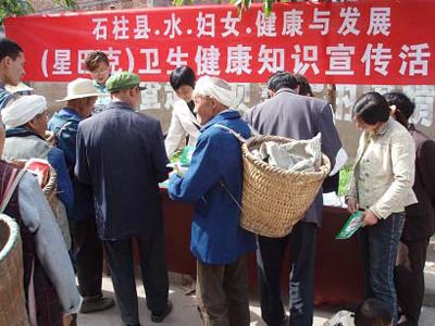 重庆市石柱县开展街头宣传活动