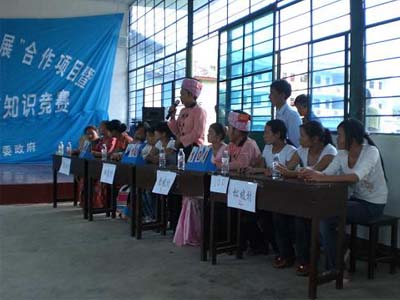 云南盈江县举办知识问答竞赛活动
