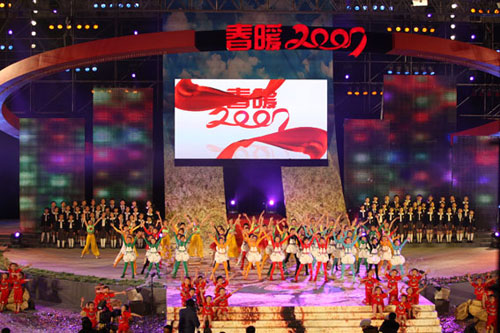 “春暖2007，滴水汇聚爱心”――“母亲水窖”主题公益晚会