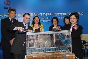 ITT与中国妇女发展基金会共同启动“ITT水印计划”之中国行动