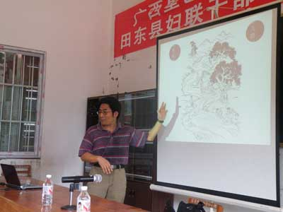 “星巴克与母亲水窖”项目在广西开展妇女干部与妇女骨干培训