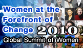 2010 Global Summit of Women in Beijing