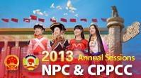 2013 NPC & CPPCC