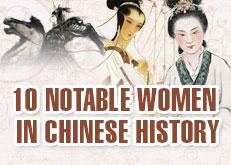 10 Notable Women in Chinese History