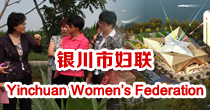 Yinchuan Women