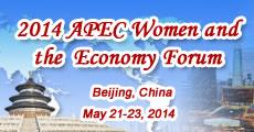 The 2014 APEC Women and the Economy Forum