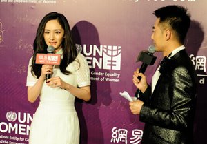 Actress Yang Mi Named Influential Woman of the Year at Women's Media Awards