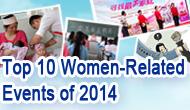 Top 10 Women-Related Events of 2014