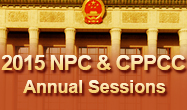 2015 NPC and CPPCC