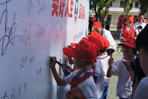 Xiuying District in Haikou Sponsors Anti-drug Educational Event into Campus
