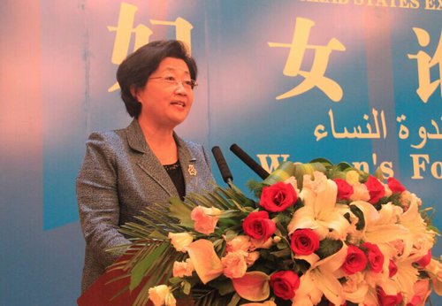 1st Women's Forum Enhances Understanding, Cooperation Between China, Arab States